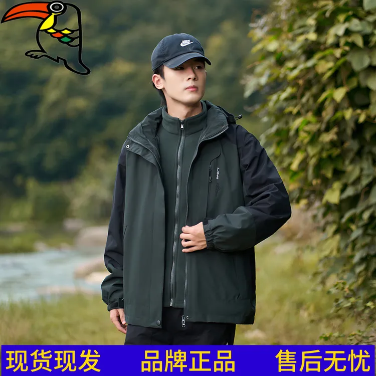 啄木鸟三合一冲锋衣秋冬男女加绒加厚保暖防风防水情侣款夹克外套