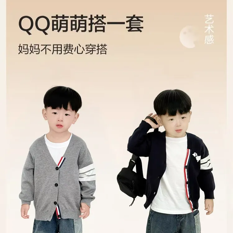 2025儿童毛衣韩版潮流春秋款针织开衫男女宝宝经典外套休闲学院风