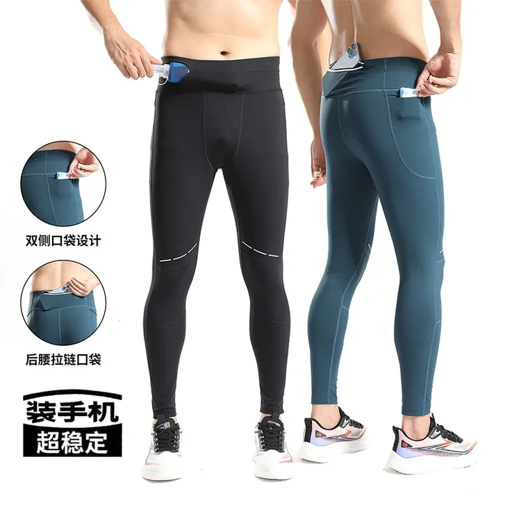 秋冬运动裤跑步压缩裤长裤男女紧身弹力骑行训练长裤马拉松健身裤