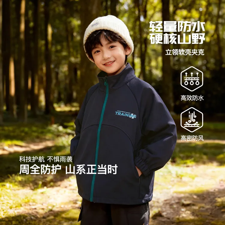 小猪班纳2025秋装男女童软壳外套儿童立领外套中大童832537404