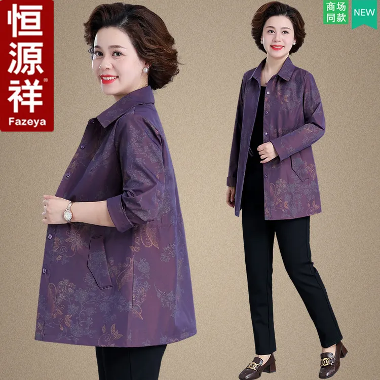恒源祥彩羊风衣中老年人女春秋季老太太奶奶衬衫新款妈妈春装外套