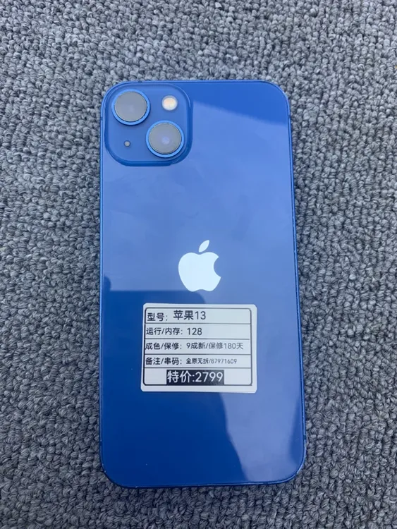9新 Apple/苹果 9成新苹果13全原无拆128G二手老年机学生机备用机
