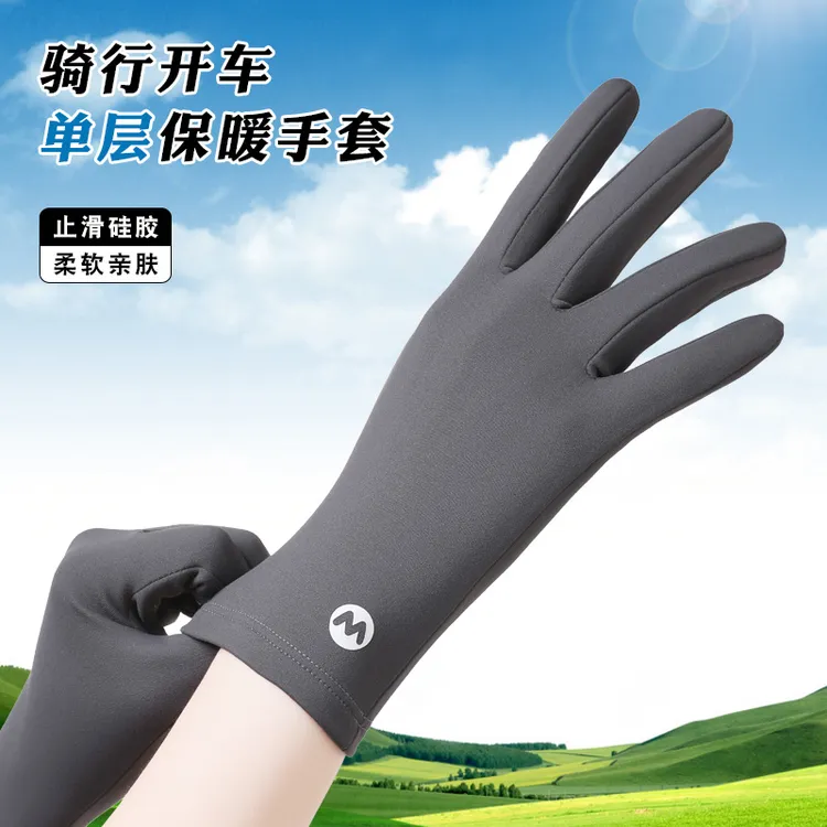 单层保暖开车手套男士春秋冬季触屏骑行防风防寒保暖情侣手套女士