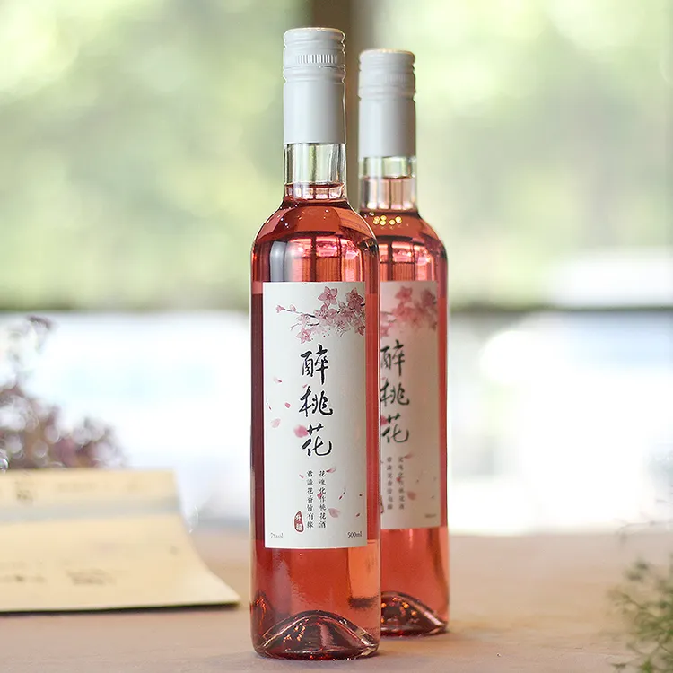 升禧【买1瓶送1瓶】醉桃花酒7度果酒夏日冰镇甜酒低度鸡尾酒夜场酒