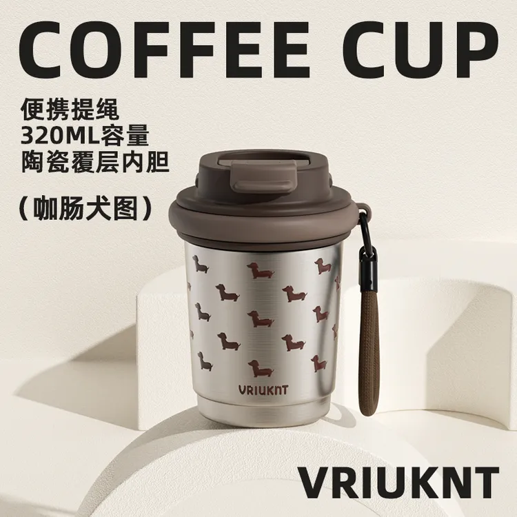 陶瓷内胆保温杯女生小巧咖啡杯高档精致办公室水杯高颜值ins杯子