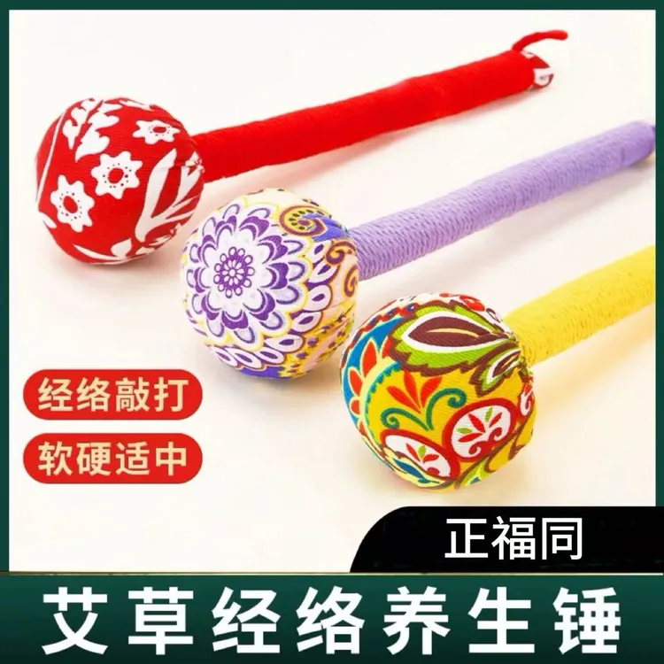 艾草养生按摩锤肩颈腰背拍打棒手工编织颈椎家用颈肩软硬