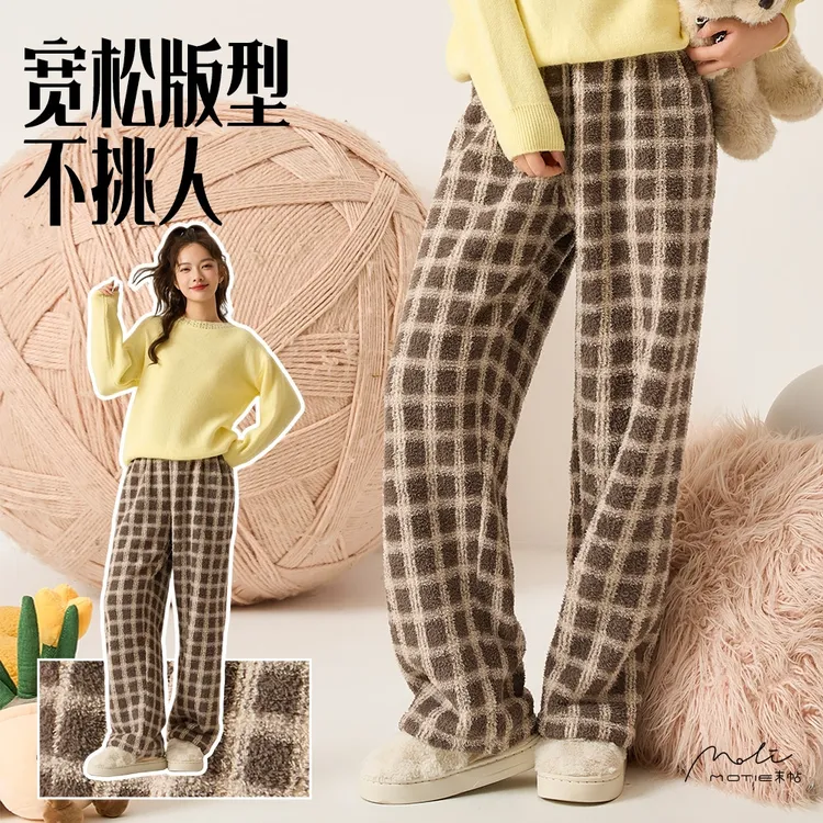 慵懒软糯保暖珊瑚绒家居裤女2025新款冬季可外穿遛弯加厚加绒睡裤