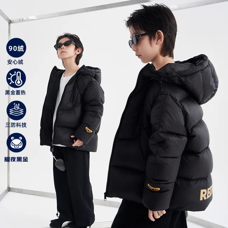 魔霸眼睛【耀夜黑金】羽绒服外套冬季儿童保暖连帽潮童装 DY-MB949