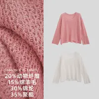 【朵儿studio】镂空松弛感慵懒套头针织罩衫 A276