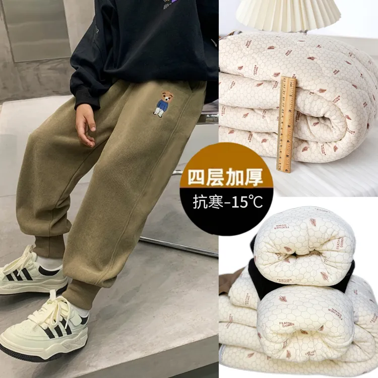 【加厚棉裤温变内里】一条过冬抗寒-15℃儿童加棉加厚简约百搭棉裤
