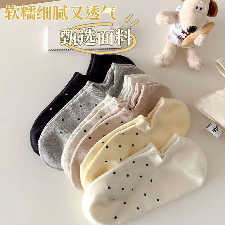 波点袜子船袜女日系可爱百搭简约棉袜防滑不掉跟夏季薄款隐形短袜