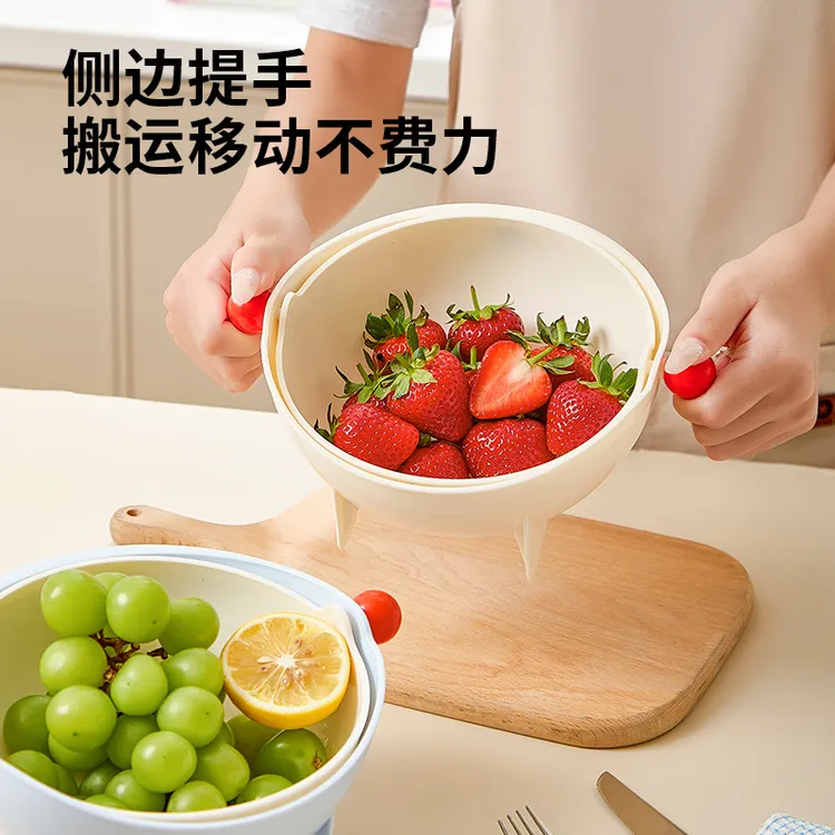 小清新洗菜盆蔬菜厨房翻转洗水果盆水果篮沥水篮客厅桌面水槽可爱