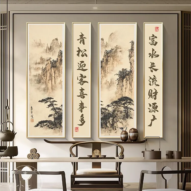 逸轩   茶室壁画客厅装饰画四联画