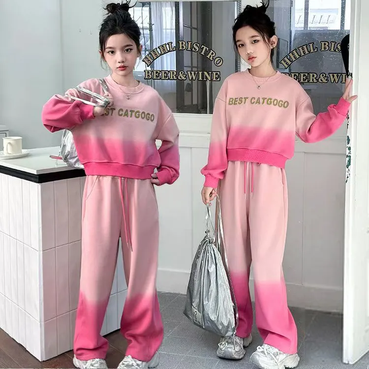 女童秋季卫衣套装渐变色春秋款中大童洋气2025新款休闲时尚两件套
