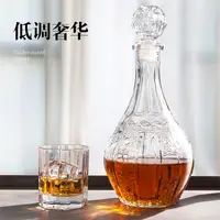 醒酒器 创意家用红酒透明分酒器分酒壶 玻璃醒酒器