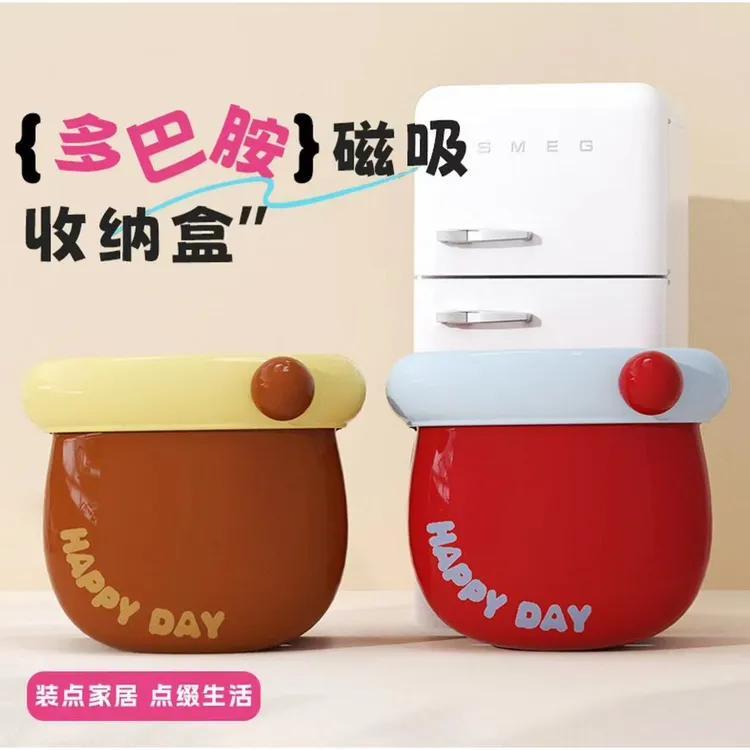磁吸口袋多巴胺收纳盒厨房冰箱免打孔磁力贴多功能带沥水磁力家用