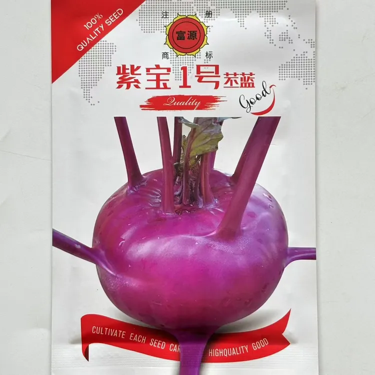 天津紫苤蓝种子水果绿苤蓝四季可播耐热耐寒蔬菜种子