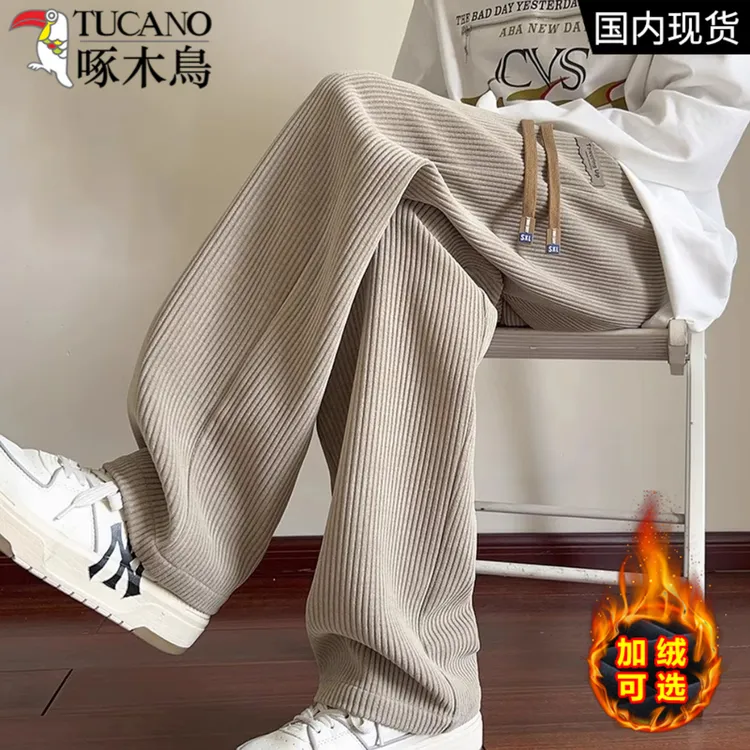 啄木鸟秋冬加绒轻奢灯芯绒裤子男高端雪尼尔卫裤直筒阔腿休闲裤