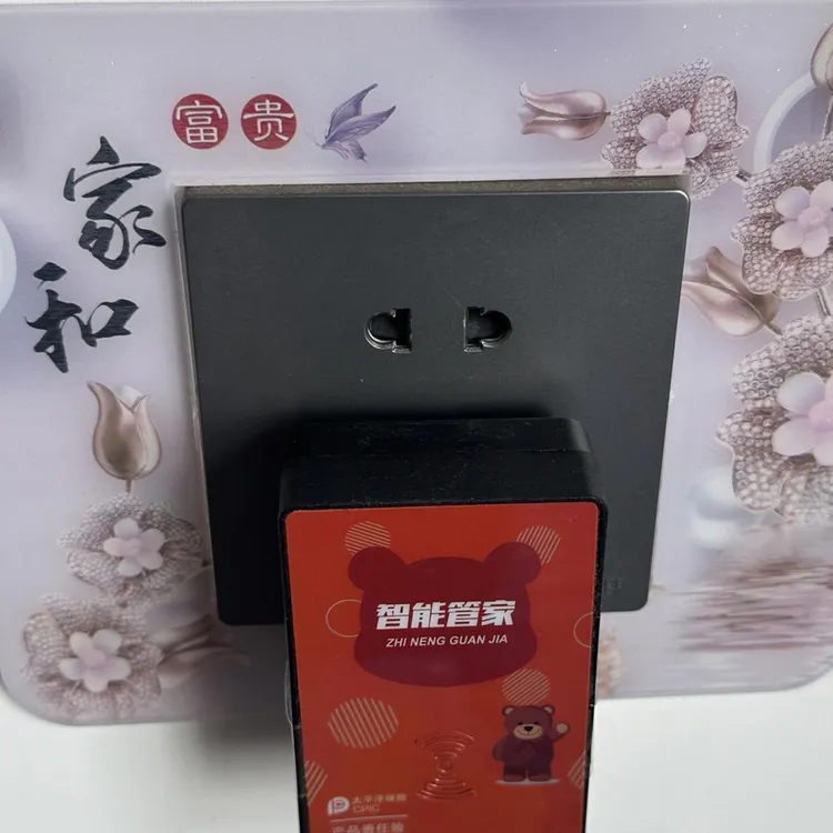 视频同款家用开关插座保护贴02商品图