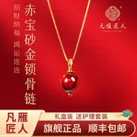 凡雁匠人白水牛角生日礼物送礼精选高端