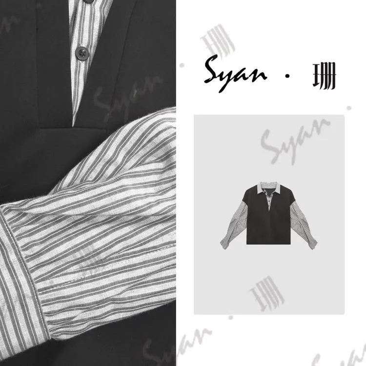 Syan【叠穿灵感】新款秋季显白潮流百搭拼接假两件长袖衬衫