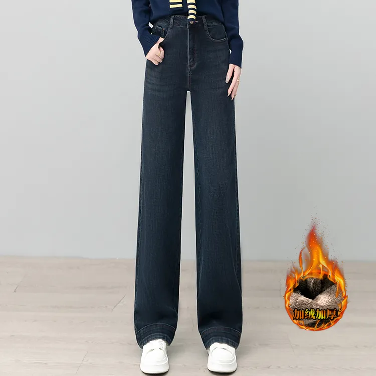 2025年冬季显高显瘦加绒新款宽松牛仔阔腿裤复古百搭直筒长裤