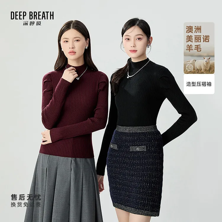 DEEP BREATH深呼吸女装新款烟管领造型压褶袖羊毛针织衫A301685