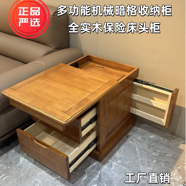 全实木橡胶木床头柜隐藏式机关简约现代中式胡桃色卧室暗格床头柜