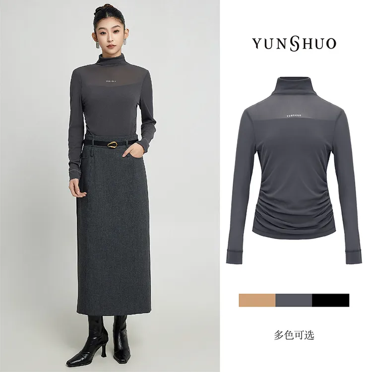 允硕春秋新品立领修身百搭轻薄简约字母女气质休闲上衣349594