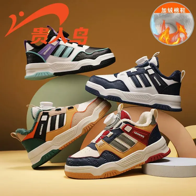 贵人鸟儿童板鞋冬季皮面款男女同款运动鞋防滑耐磨轻便软底棉鞋
