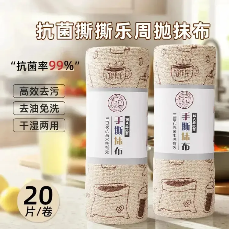 10A抗菌撕撕乐周抛抹布加厚毛巾厨房专用抹布洗碗刷锅抹布浴巾商品图