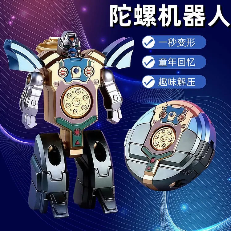 变形机器人指尖陀螺新款手指旋转变形二合一男孩解压神器玩具礼物