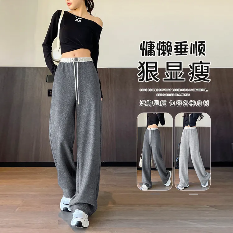 灰色春秋卫裤女款爆款2025新款高腰慵懒垂感拼接直筒宽松运动裤子