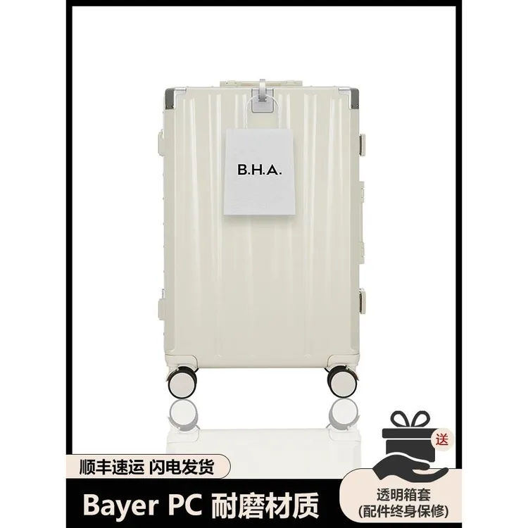 小米行李箱20寸登机多功能拉杆箱女学生男小型轻便密码万向轮皮箱