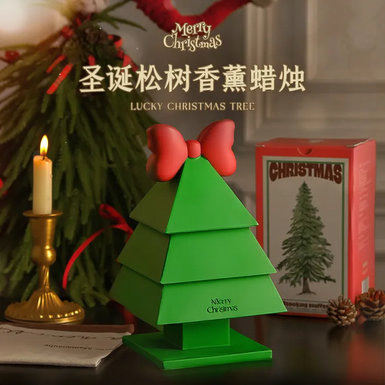 【好运松树】香薰蜡烛礼盒家用卧室内生日伴手礼物送女生小众高级