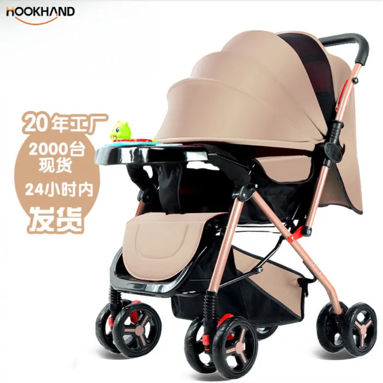 厂家直供婴儿推车轻便折叠婴儿车双向童车轻便四轮推车