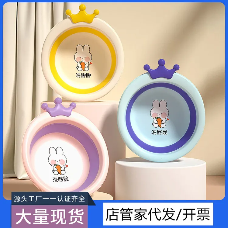 折叠盆洗脸盆家用厨房洗菜便携式婴儿宝宝折叠兔子脸盆子批发直销