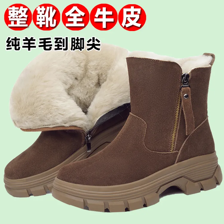 东北厚底皮毛一体雪地靴女款冬季女鞋加厚棉鞋妈妈鞋真皮羊毛靴子