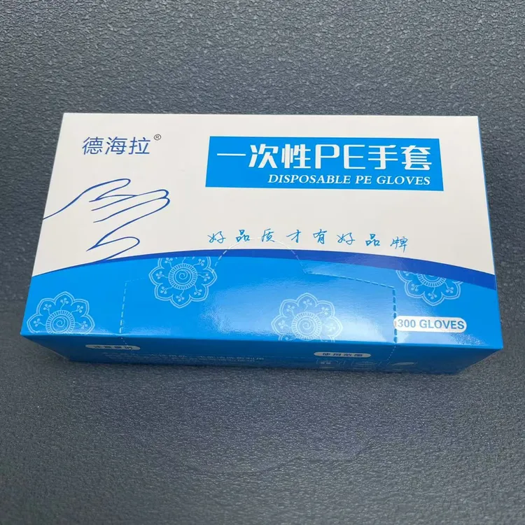 德海拉一次性PE手套塑料透明耐磨发廊美容美发理发店烫染家庭酒店
