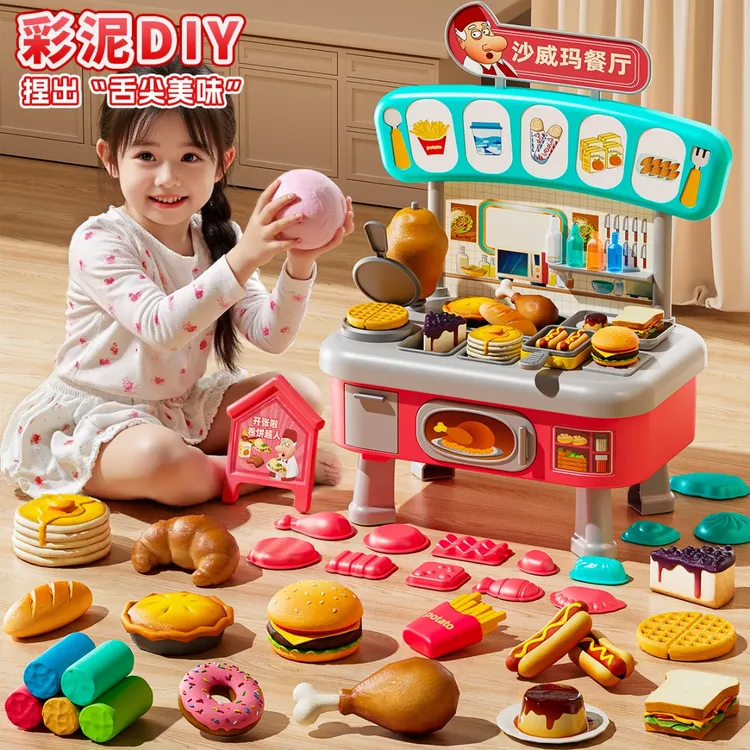 儿童彩泥玩具沙威玛橡皮泥模具套装手工diy制作超轻黏土女孩礼物6