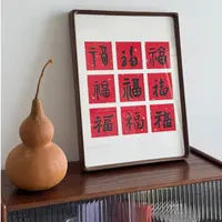 夏至白原创x仟象映画 九福百福胡桃木色新年过节好寓意摆画挂画