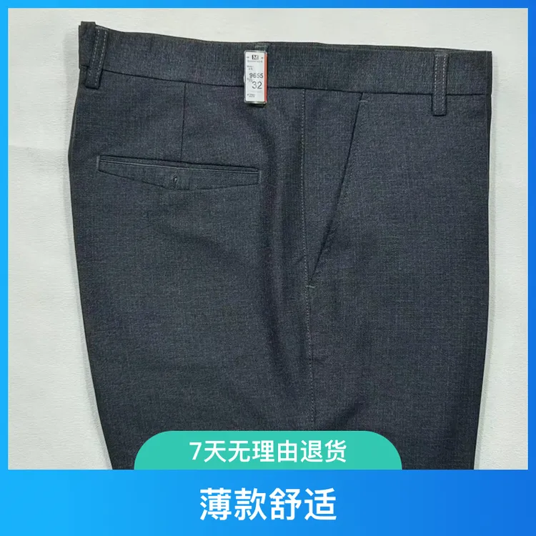 夏季薄款爸爸裤深档宽松西裤直筒男士免烫抗皱高腰长裤商务休闲裤