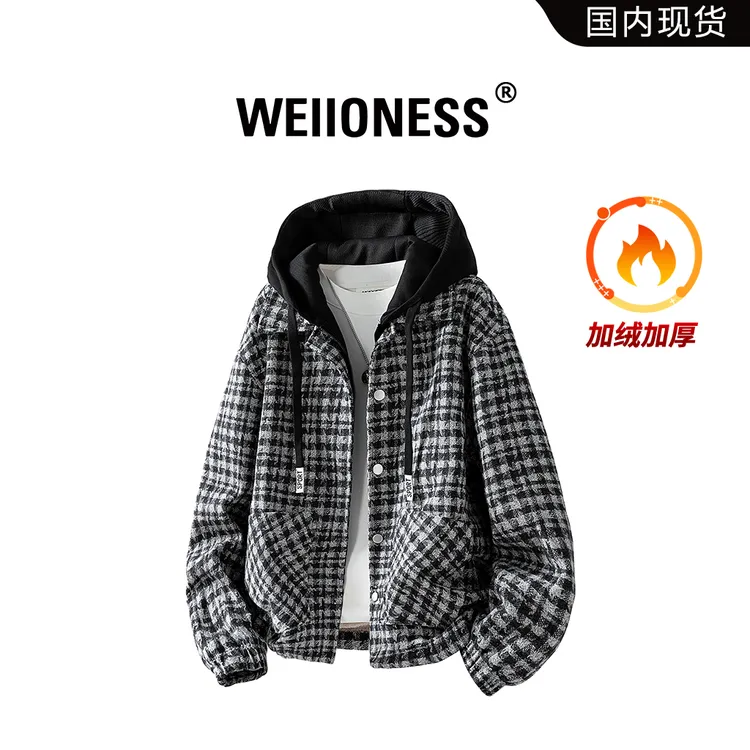 WEIIONESS连帽格纹夹克男秋冬新款加绒保暖轻奢外套休闲痞帅男装