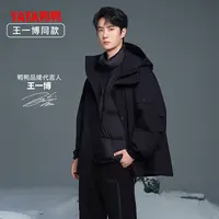 王一博韩系连帽情侣防风保拒水暖鹅绒轻薄款羽绒服女YE3B031746A