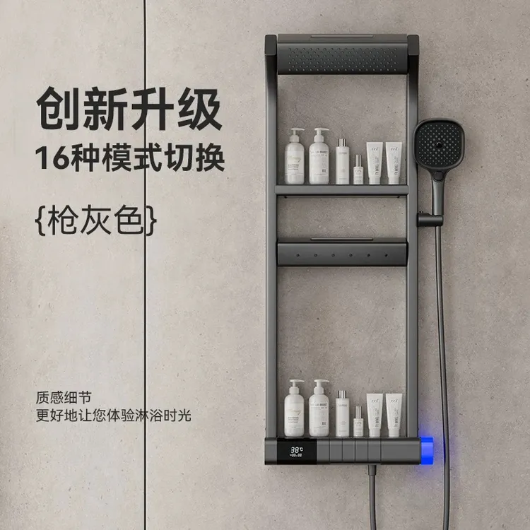 【全铜耐用】多功能置物花洒套装顶喷背喷四出水全铜数显氛围卫浴