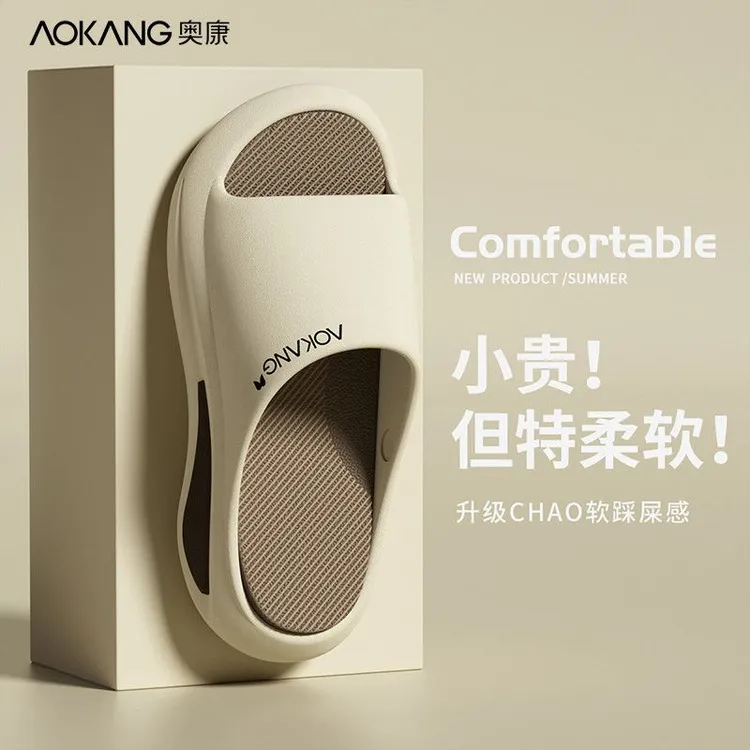 Aokang/奥康厚底防滑拖鞋户外拖鞋2026凉拖夏季踩屎感拖鞋男外穿商品图