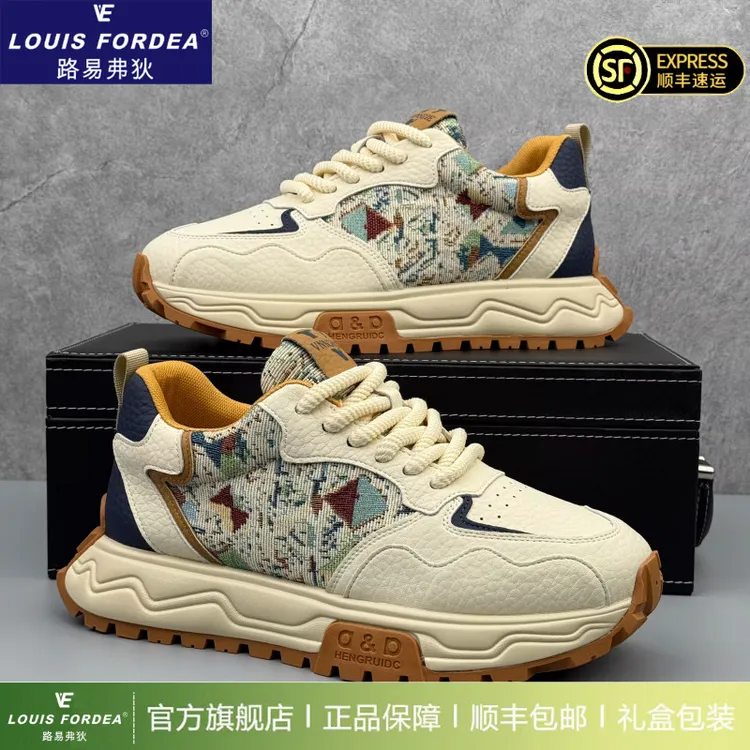Louis Fordea/路易弗狄男士厚底老爹鞋轻奢男鞋增高运动休闲鞋子