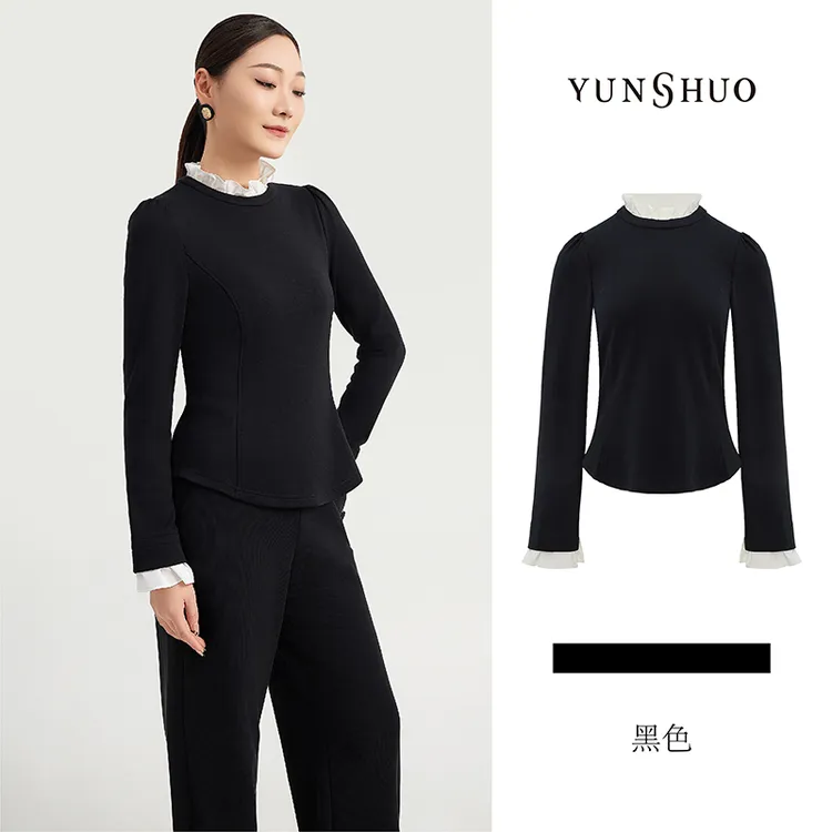允硕春秋新品时尚百搭气质立领女装木耳边简约修身长袖上衣349596