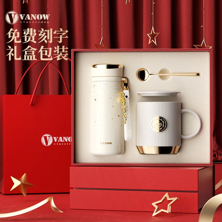 高端马克杯礼盒高档智能保温杯陶瓷水杯套装送领导高级感礼物