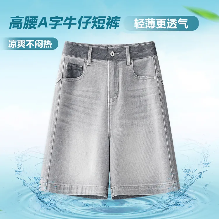 时尚弹力牛仔短裤女宽松显瘦夏季薄款潮流A字阔腿裤直筒五分热裤